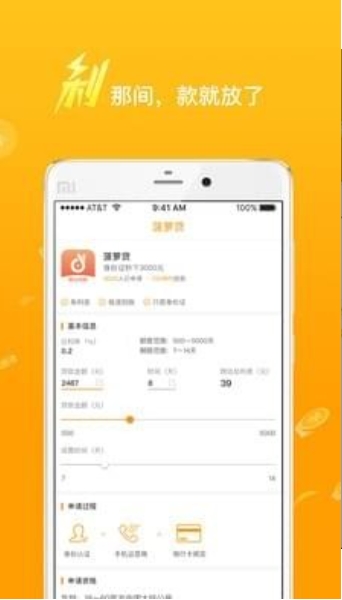 金匣子
