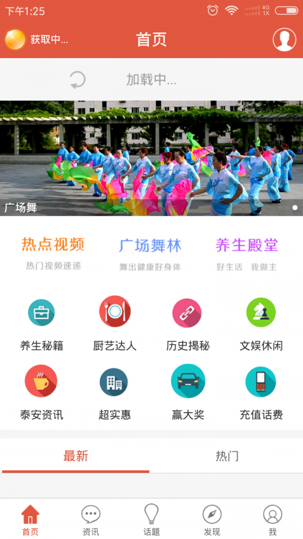 大蜂蜂