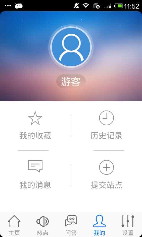金属加工机械制造_截图3