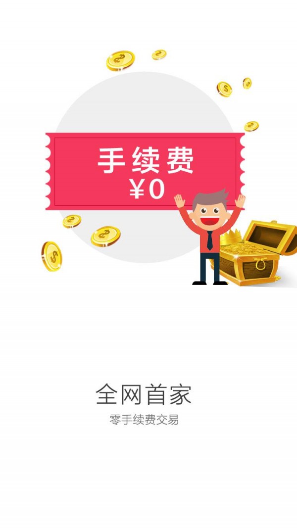大连贵金属