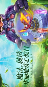 大龙圣启_截图3