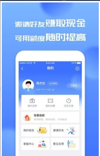 金盘子7app