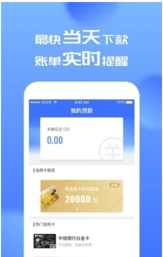 金盘子7app