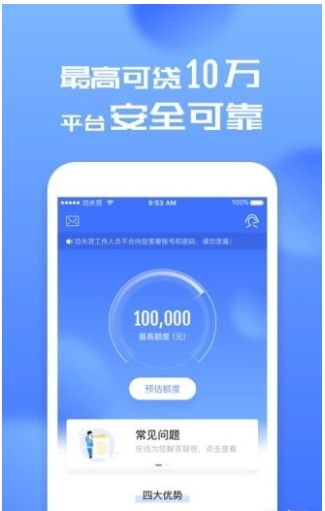 金盘子7app