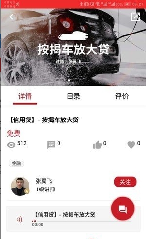金多啦