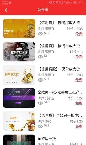 金多啦