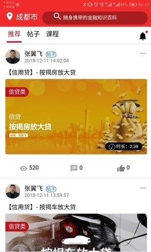 金多啦