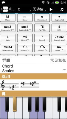 钢琴奶爸_截图3