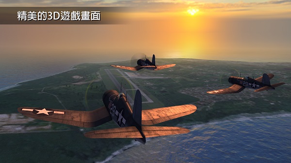 钢铁之翼wingsofsteel_截图1