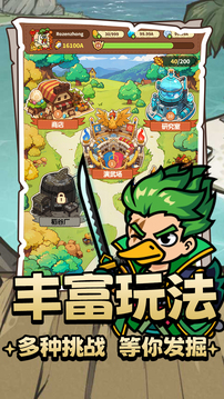 钢铁荣耀九游版