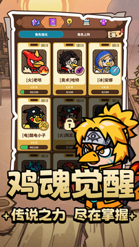 钢铁荣耀九游版