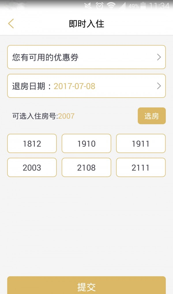 银丰财富