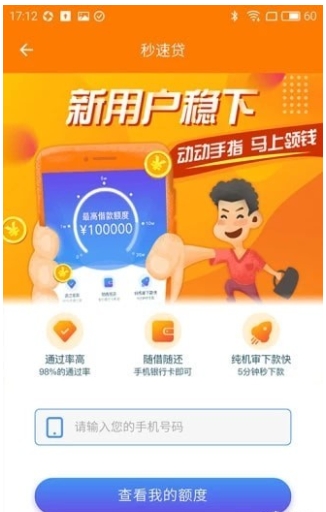 钱到用时