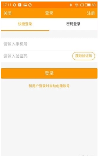 钱到用时