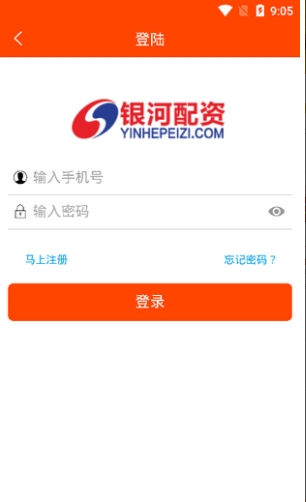 银河配资