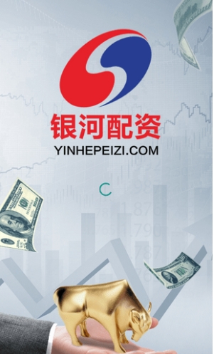 银河配资
