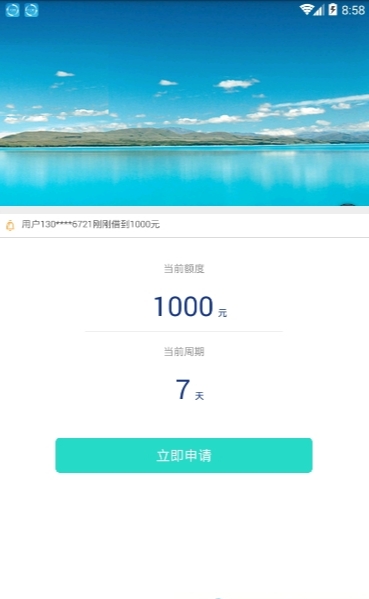 钱真多