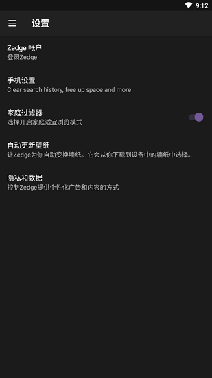 铃声和动态壁纸