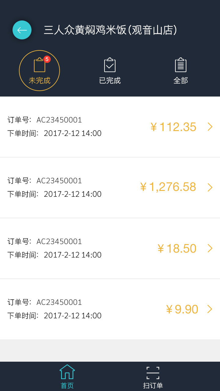 贝极圈商铺