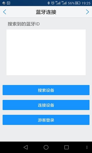 长安汽车助手