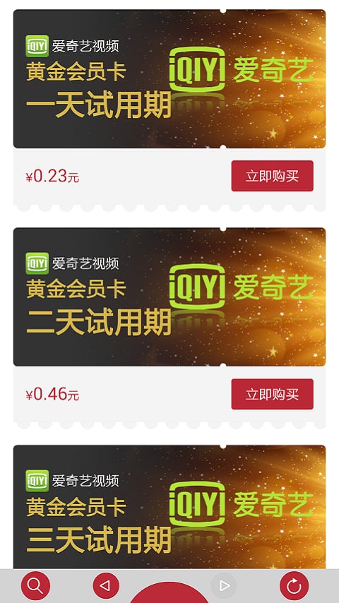 账号伴侣_截图1