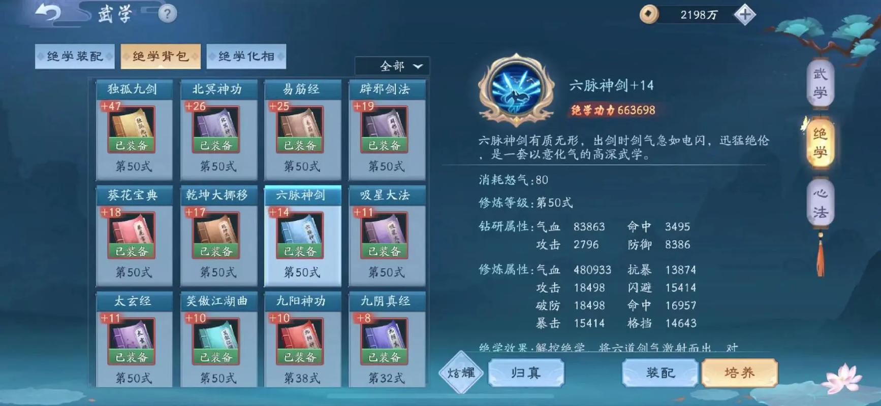 在新笑傲江湖手游中哪个暗器是最出色的 在新笑傲江湖手游中哪个暗器是最出色的