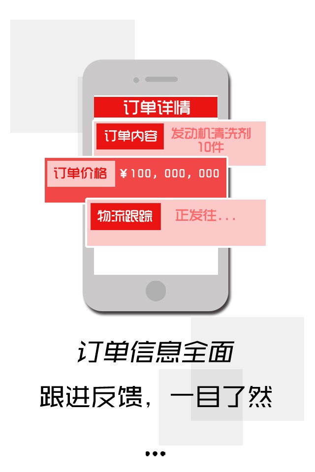 非特易购