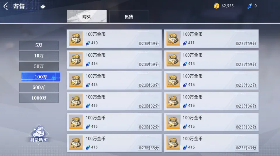 晶核抗魔屏障任务需要怎样的准备 晶核抗魔屏障任务需要怎样的准备