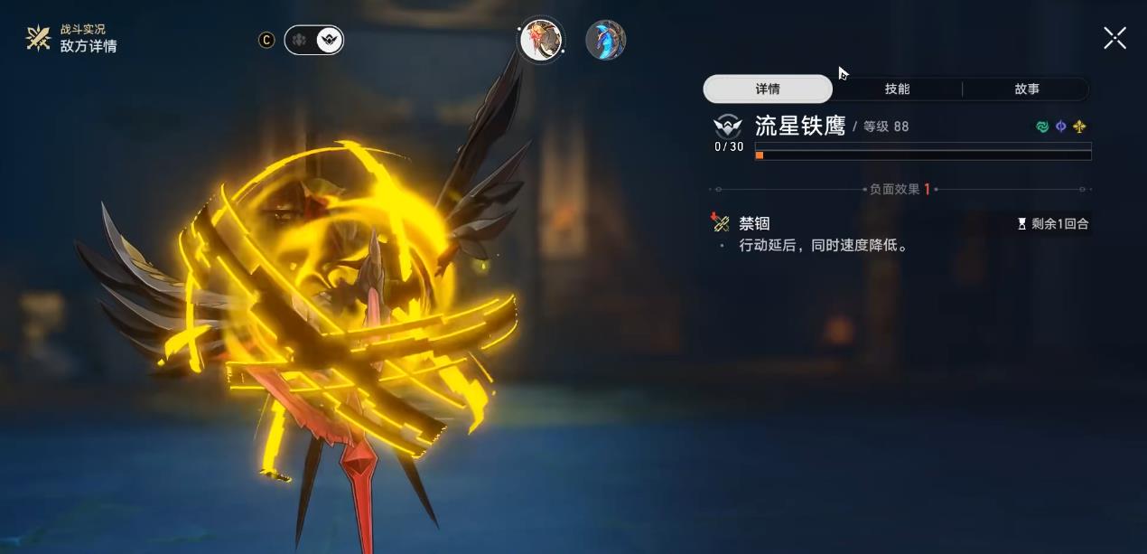 崩坏星穹铁道模拟宇宙中如何升级技能