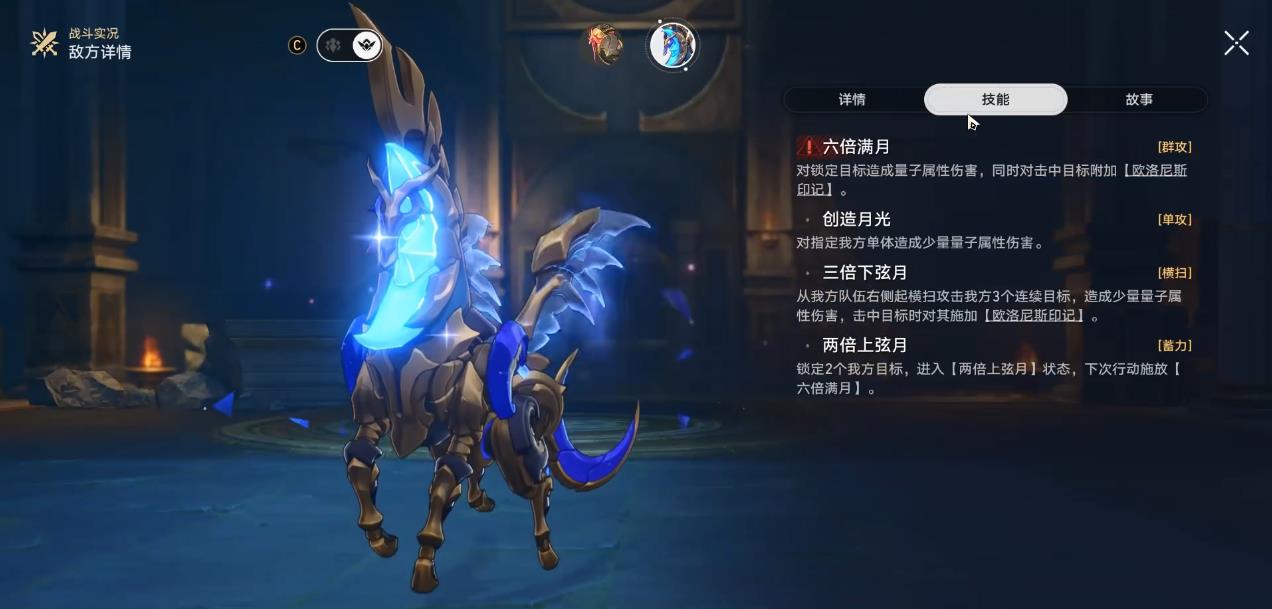 崩坏星穹铁道模拟宇宙中如何升级技能