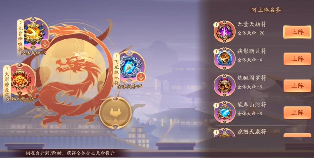 少年三国志2寻宝能否获得珍稀物品 少年三国志2寻宝能否获得珍稀物品