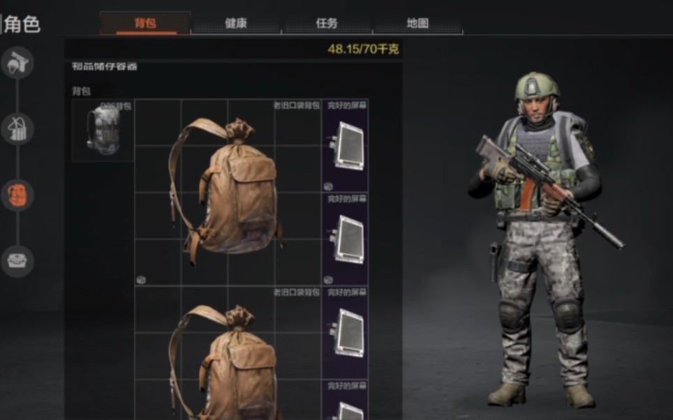 暗区突围如何获得俱乐部的支持来突围暗区