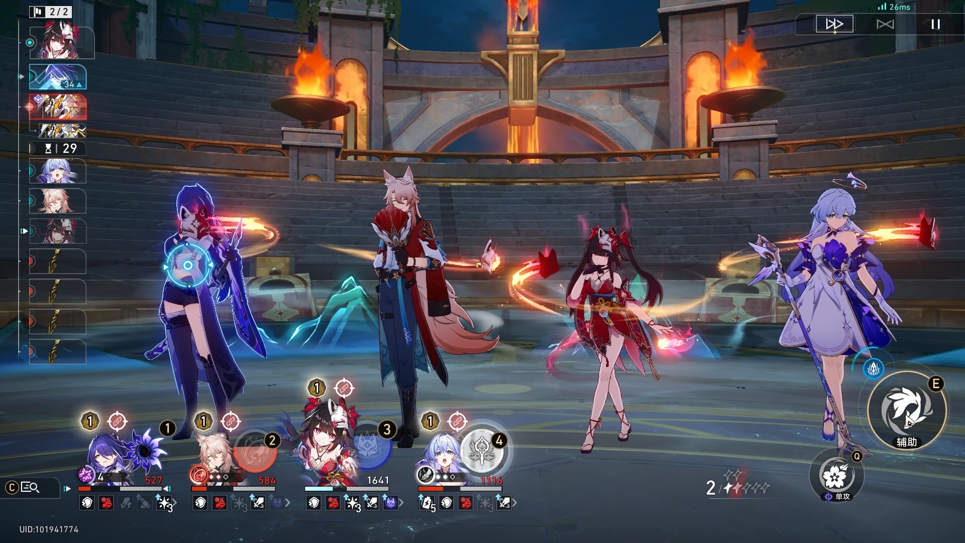 崩坏星穹铁道主c有什么特殊能力 崩坏星穹铁道主c有什么特殊能力