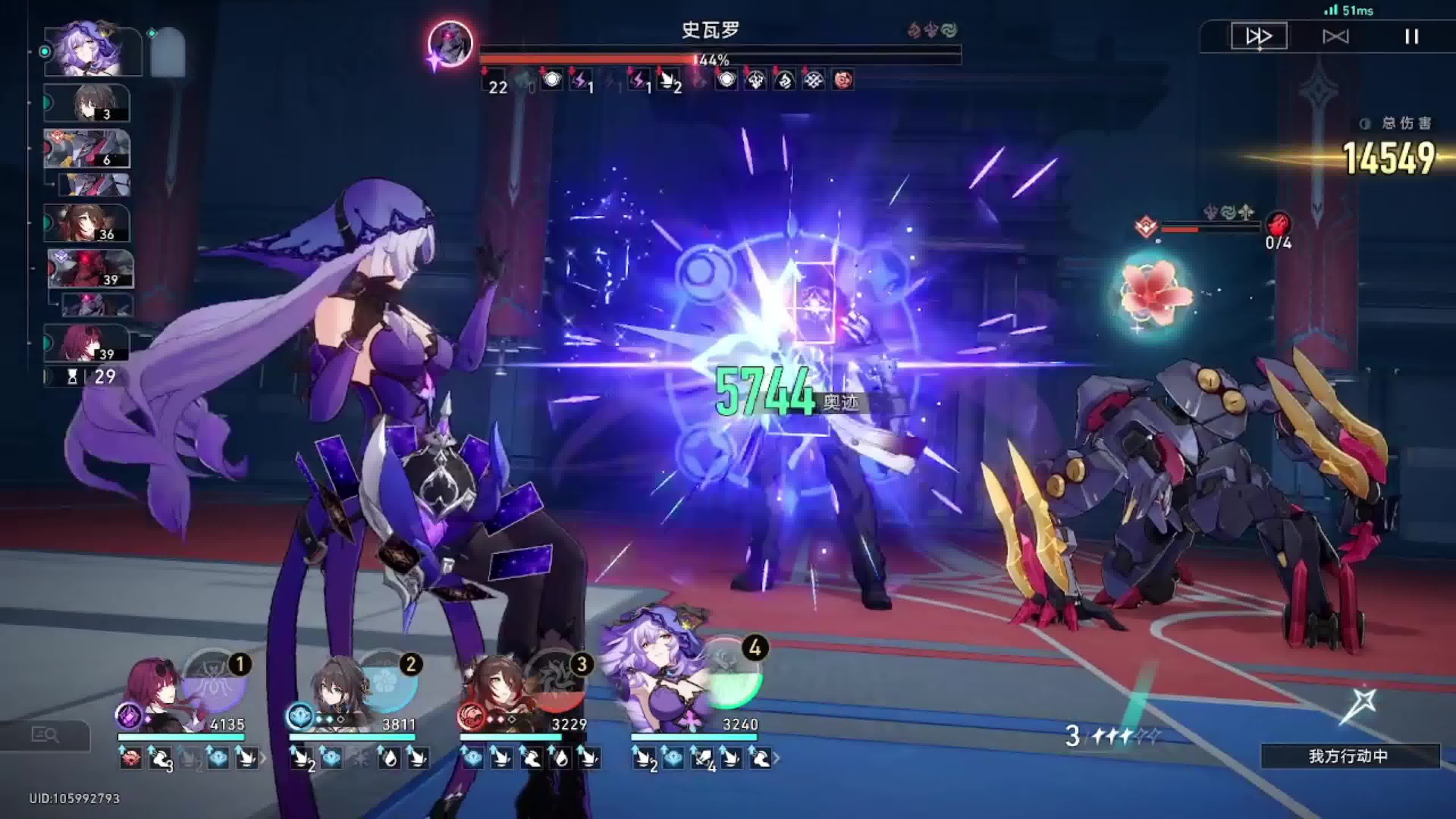 崩坏星穹铁道主c有什么特殊能力 崩坏星穹铁道主c有什么特殊能力