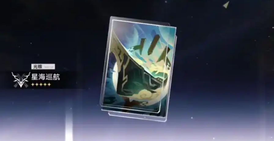 崩坏星穹铁道驭空光锥充能如何进行能量控制 崩坏星穹铁道驭空光锥充能如何进行能量控制