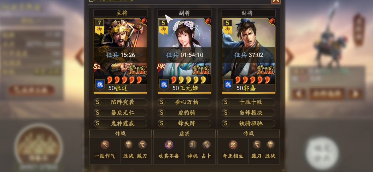 三国志战略版防城军是否具有连携效果