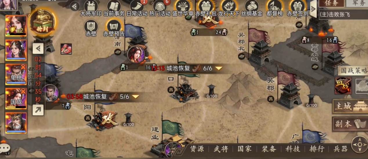 陆逊如何觉醒攻城掠地的能力 陆逊如何觉醒攻城掠地的能力
