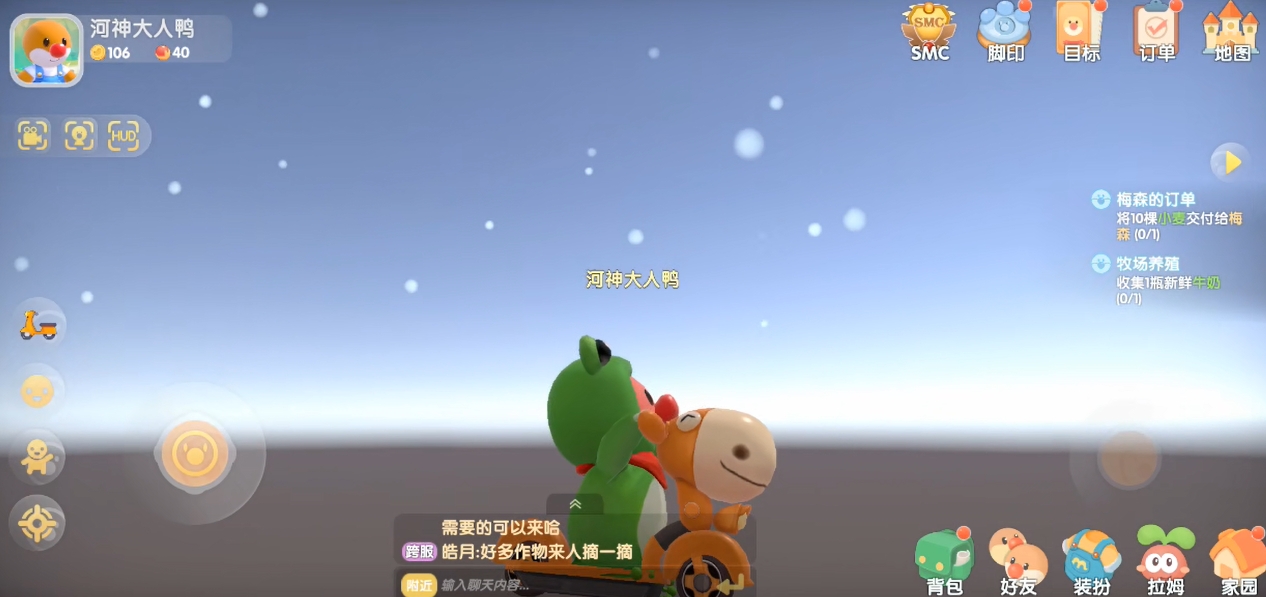 摩尔庄园中蝴蝶的引种策略是什么