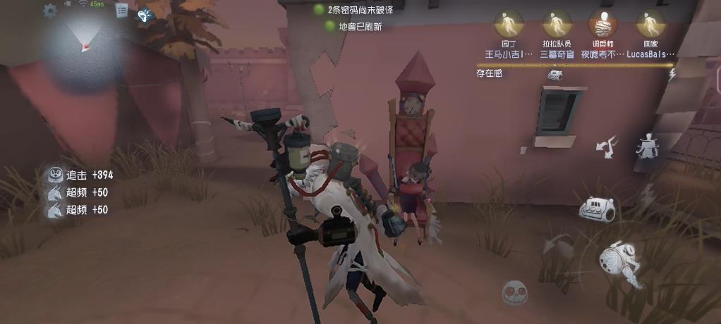 第五人格博士的跳劈能否随意改变方向 第五人格博士的跳劈能否随意改变方向
