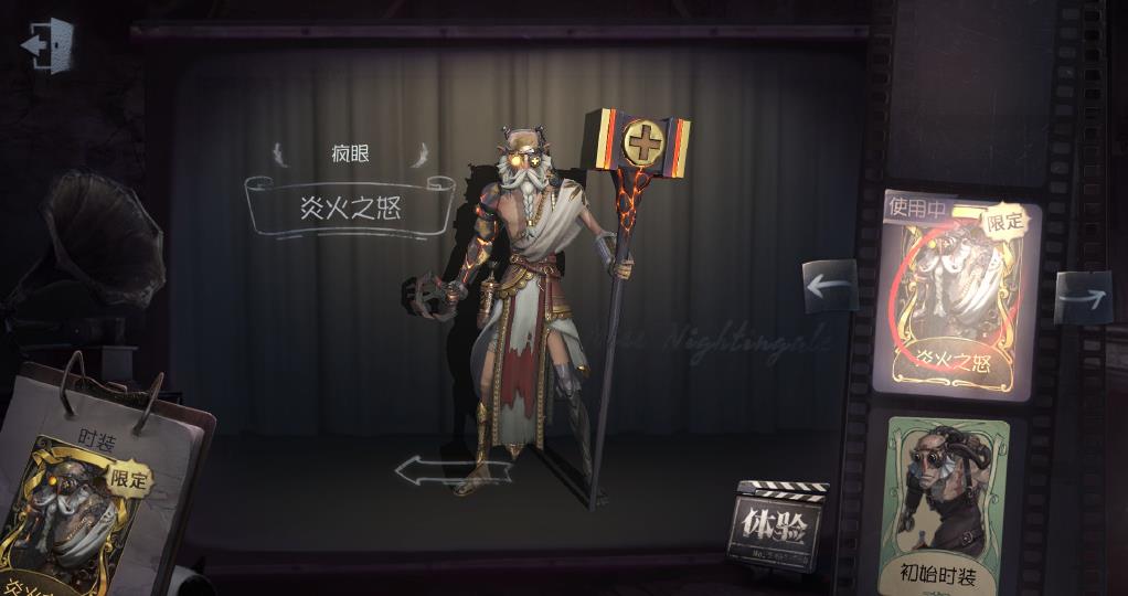 第五人格博士的跳劈能否随意改变方向 第五人格博士的跳劈能否随意改变方向