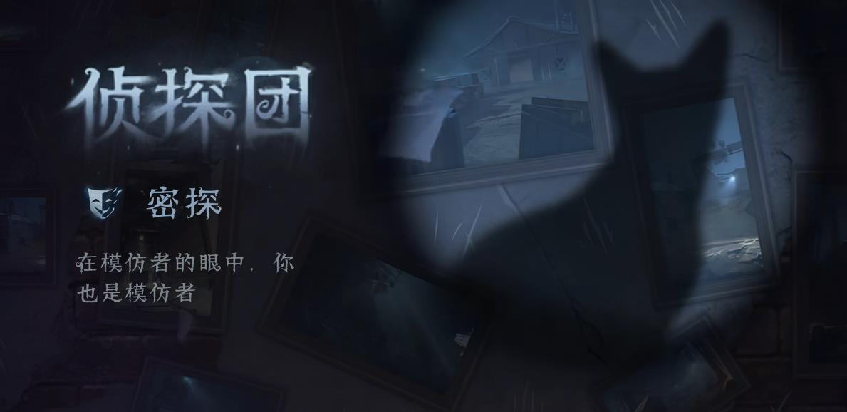 第五人格仙鹤再次回归会在什么时候