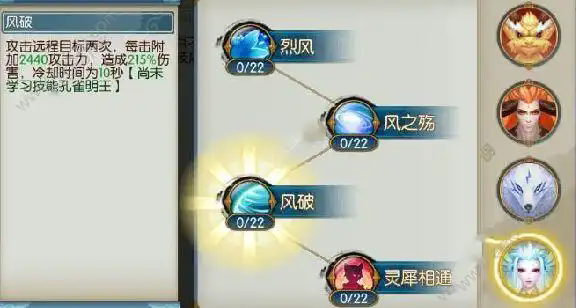 诛仙手游中如何通过任务提升战力