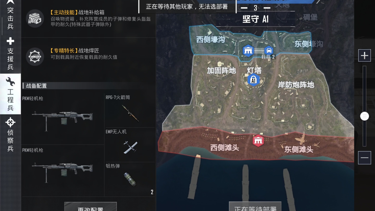 绝地求生大逃杀如何使用红点进行瞄准