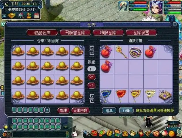 如何使用梦幻西游中的断穹巨剑灵气进行防御