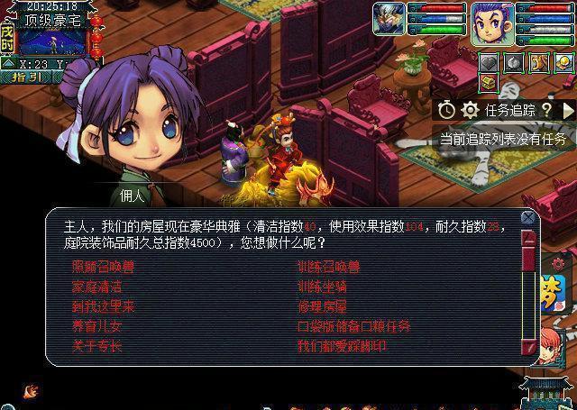 梦幻西游帮派建设有什么实际意义 梦幻西游帮派建设有什么实际意义