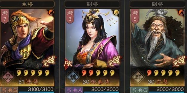 藤甲兵的对策在三国志战略版中有哪些