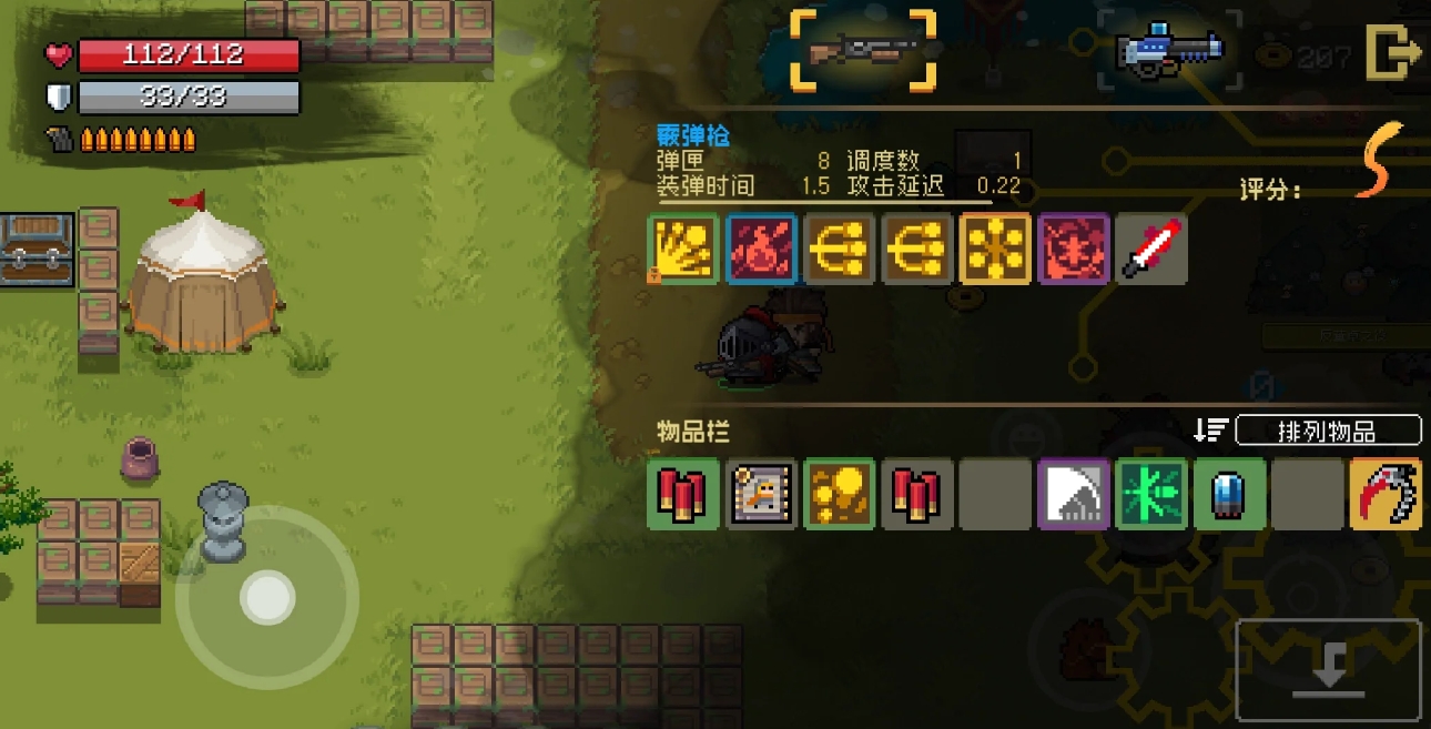 请问元气骑士们要怎样得到珍贵的英雄之证 请问元气骑士们要怎样得到珍贵的英雄之证