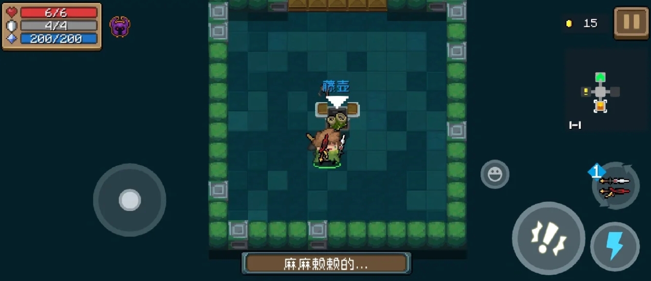 请问元气骑士们要怎样得到珍贵的英雄之证 请问元气骑士们要怎样得到珍贵的英雄之证