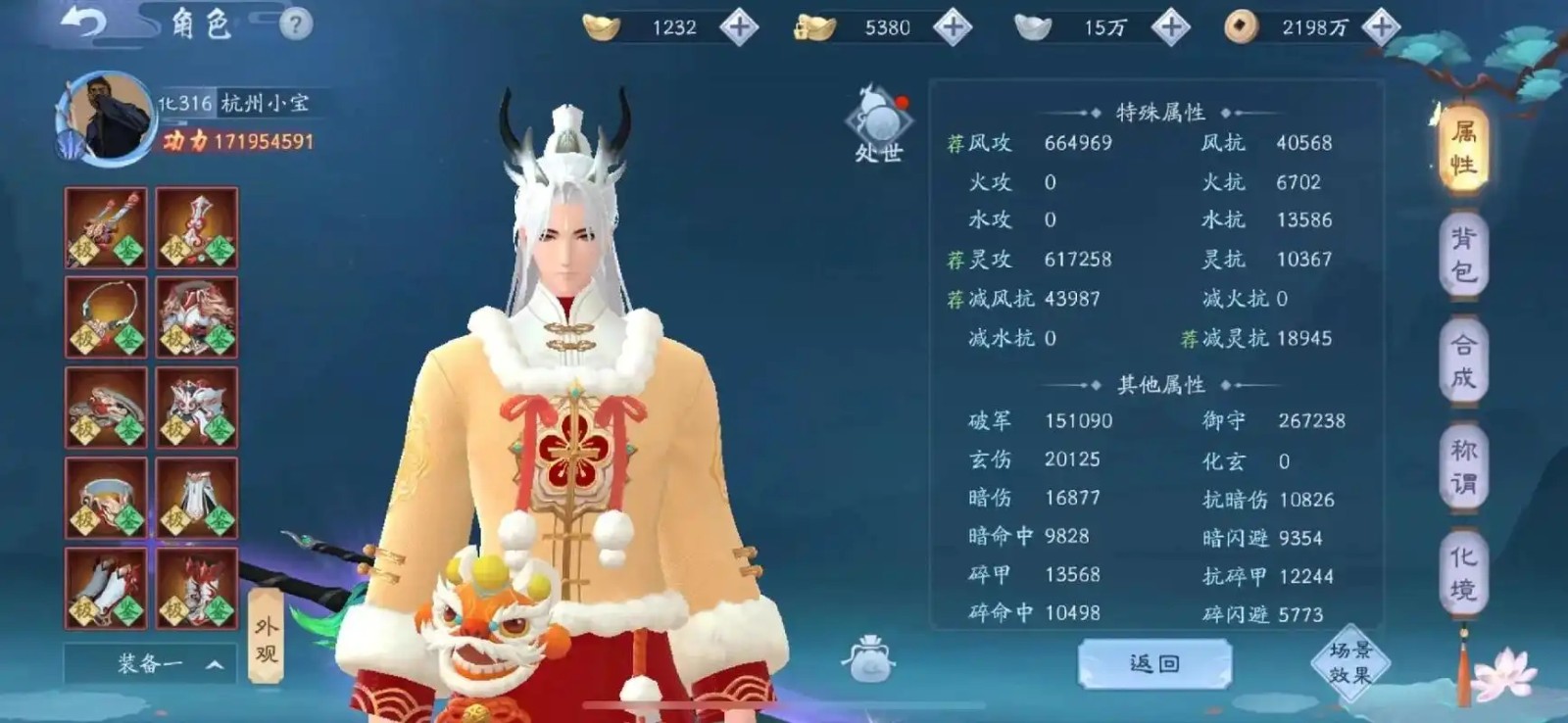 在新笑傲江湖手游中哪个暗器是最出色的 在新笑傲江湖手游中哪个暗器是最出色的