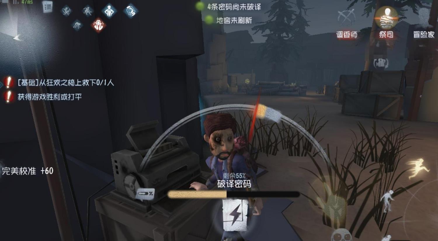 第五人格小女孩咒术师哪个技能更强大 第五人格小女孩咒术师哪个技能更强大